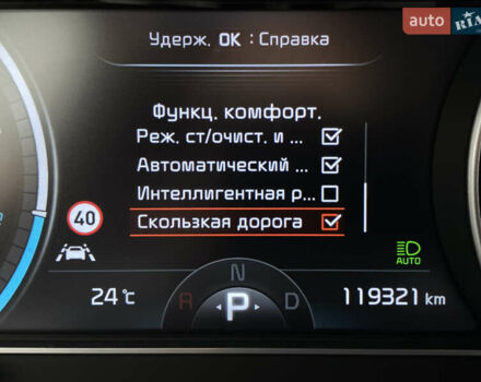 Синий Киа Niro, объемом двигателя 0 л и пробегом 119 тыс. км за 20800 $, фото 59 на Automoto.ua