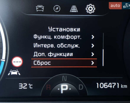Синій Кіа Niro, об'ємом двигуна 0 л та пробігом 106 тис. км за 21900 $, фото 54 на Automoto.ua