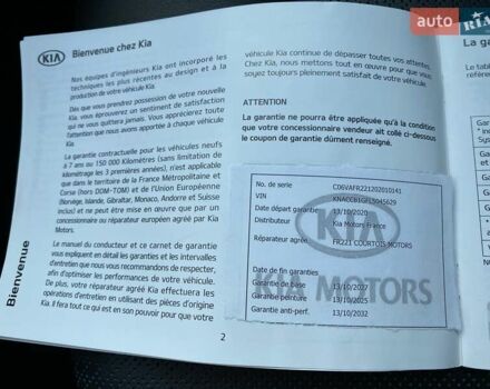 Киа Niro 2020 в Львове на Automoto.ua Синий Киа Niro, объемом двигателя 0 л и пробегом 75 тыс. км за 22900 $, фото 54 на Automoto.ua