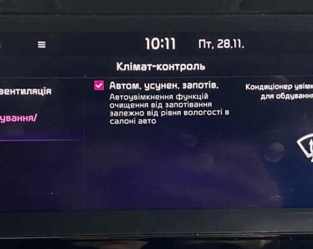 Синій Кіа Niro, об'ємом двигуна 0 л та пробігом 101 тис. км за 20950 $, фото 42 на Automoto.ua