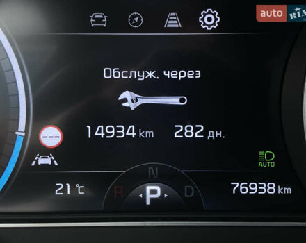 Синій Кіа Niro, об'ємом двигуна 0 л та пробігом 76 тис. км за 22900 $, фото 63 на Automoto.ua