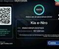 Киа Niro 2020 в Луцке на Automoto.ua Синий Киа Niro, объемом двигателя 0 л и пробегом 157 тыс. км за 19700 $, фото 58 на Automoto.ua