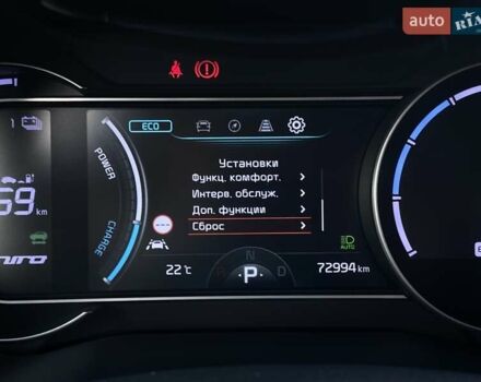 Синий Киа Niro, объемом двигателя 0 л и пробегом 72 тыс. км за 21700 $, фото 38 на Automoto.ua