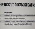 Синій Кіа Niro, об'ємом двигуна 0 л та пробігом 32 тис. км за 23900 $, фото 2 на Automoto.ua