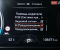 Киа Niro 2020 в Львове на Automoto.ua Синий Киа Niro, объемом двигателя 0 л и пробегом 106 тыс. км за 20900 $, фото 56 на Automoto.ua
