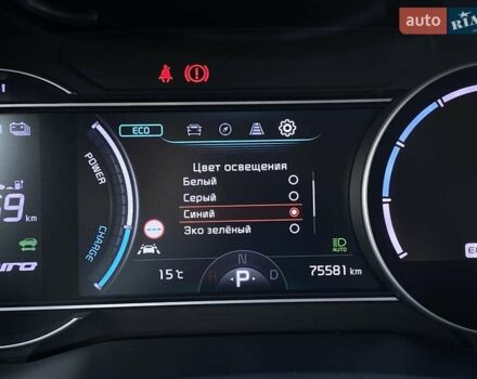 Синій Кіа Niro, об'ємом двигуна 0 л та пробігом 75 тис. км за 23900 $, фото 44 на Automoto.ua