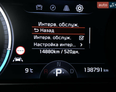 Синій Кіа Niro, об'ємом двигуна 0 л та пробігом 138 тис. км за 21200 $, фото 63 на Automoto.ua