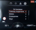 Киа Niro 2020 в Львове на Automoto.ua Синий Киа Niro, объемом двигателя 0 л и пробегом 106 тыс. км за 20900 $, фото 53 на Automoto.ua