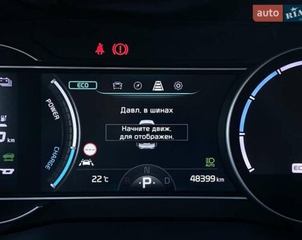 Синий Киа Niro, объемом двигателя 0 л и пробегом 48 тыс. км за 24700 $, фото 30 на Automoto.ua