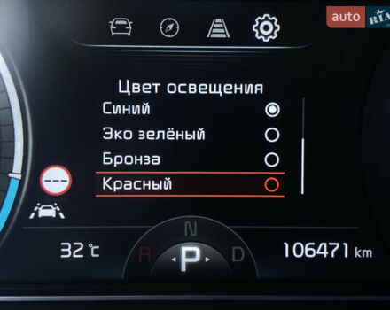 Синій Кіа Niro, об'ємом двигуна 0 л та пробігом 106 тис. км за 21900 $, фото 59 на Automoto.ua