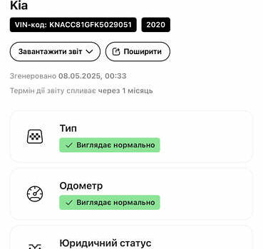 Синий Киа Niro, объемом двигателя 0 л и пробегом 99 тыс. км за 17950 $, фото 75 на Automoto.ua