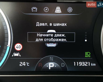 Синий Киа Niro, объемом двигателя 0 л и пробегом 119 тыс. км за 20800 $, фото 50 на Automoto.ua