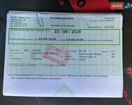 Киа Niro 2020 в Киеве на Automoto.ua Синий Киа Niro, объемом двигателя 0 л и пробегом 131 тыс. км за 17999 $, фото 71 на Automoto.ua