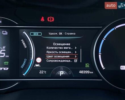 Синий Киа Niro, объемом двигателя 0 л и пробегом 48 тыс. км за 24700 $, фото 34 на Automoto.ua