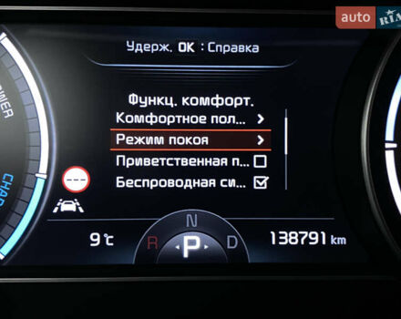 Синій Кіа Niro, об'ємом двигуна 0 л та пробігом 138 тис. км за 21200 $, фото 61 на Automoto.ua