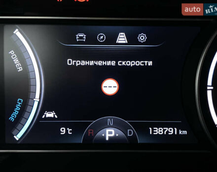 Синій Кіа Niro, об'ємом двигуна 0 л та пробігом 138 тис. км за 21200 $, фото 53 на Automoto.ua