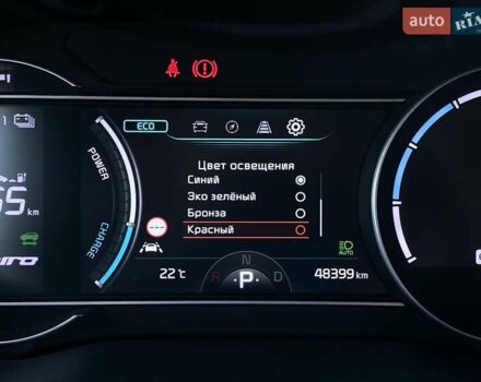 Киа Niro 2020 в Львове на Automoto.ua Синий Киа Niro, объемом двигателя 0 л и пробегом 48 тыс. км за 23700 $, фото 36 на Automoto.ua