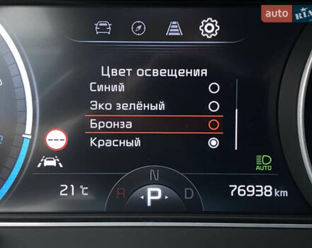 Синій Кіа Niro, об'ємом двигуна 0 л та пробігом 76 тис. км за 22900 $, фото 60 на Automoto.ua