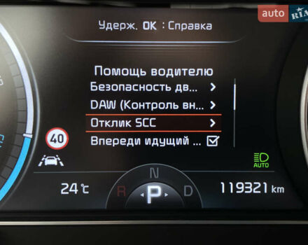 Синий Киа Niro, объемом двигателя 0 л и пробегом 119 тыс. км за 20800 $, фото 53 на Automoto.ua