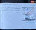 Киа Niro 2020 в Львове на Automoto.ua Синий Киа Niro, объемом двигателя 0 л и пробегом 106 тыс. км за 20900 $, фото 64 на Automoto.ua