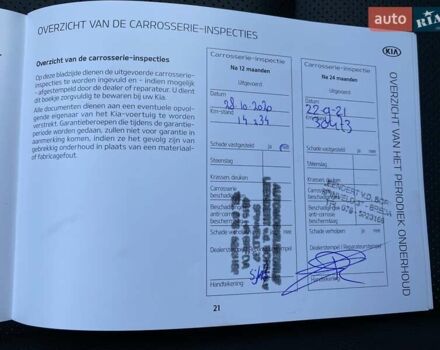 Синий Киа Niro, объемом двигателя 0 л и пробегом 72 тыс. км за 21700 $, фото 50 на Automoto.ua