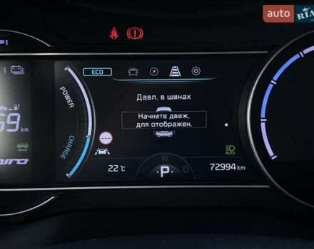 Синий Киа Niro, объемом двигателя 0 л и пробегом 72 тыс. км за 21700 $, фото 36 на Automoto.ua