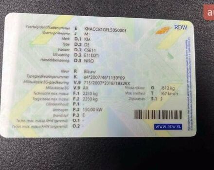 Синий Киа Niro, объемом двигателя 0 л и пробегом 173 тыс. км за 18700 $, фото 30 на Automoto.ua