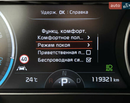 Синий Киа Niro, объемом двигателя 0 л и пробегом 119 тыс. км за 20800 $, фото 58 на Automoto.ua