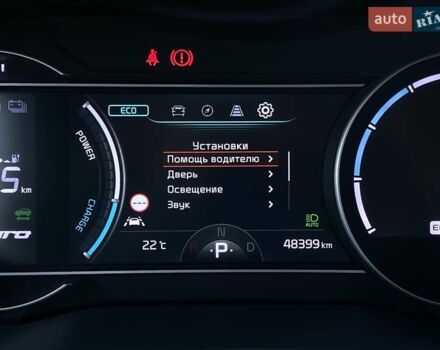 Киа Niro 2020 в Львове на Automoto.ua Синий Киа Niro, объемом двигателя 0 л и пробегом 48 тыс. км за 23700 $, фото 31 на Automoto.ua