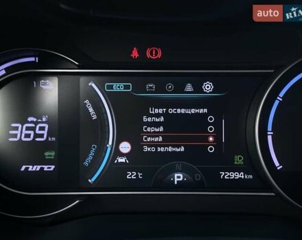 Синий Киа Niro, объемом двигателя 0 л и пробегом 72 тыс. км за 21700 $, фото 41 на Automoto.ua