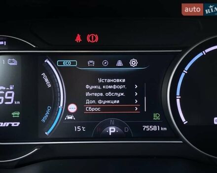 Синій Кіа Niro, об'ємом двигуна 0 л та пробігом 75 тис. км за 23900 $, фото 43 на Automoto.ua