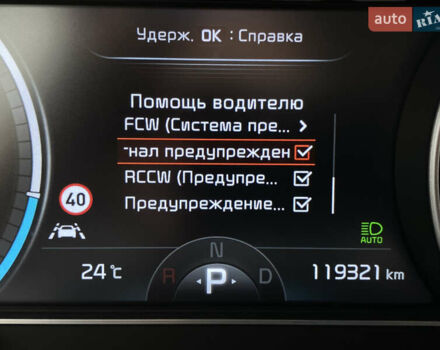 Синий Киа Niro, объемом двигателя 0 л и пробегом 119 тыс. км за 21800 $, фото 54 на Automoto.ua