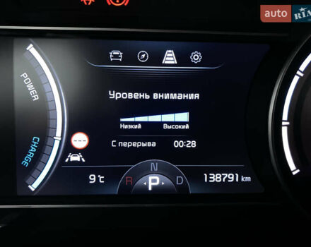 Синій Кіа Niro, об'ємом двигуна 0 л та пробігом 138 тис. км за 21200 $, фото 52 на Automoto.ua