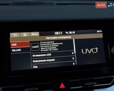 Синий Киа Niro, объемом двигателя 0 л и пробегом 90 тыс. км за 19999 $, фото 58 на Automoto.ua