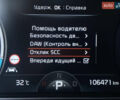 Киа Niro 2020 в Львове на Automoto.ua Синий Киа Niro, объемом двигателя 0 л и пробегом 106 тыс. км за 20900 $, фото 55 на Automoto.ua