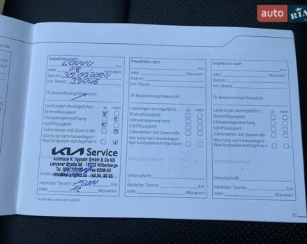 Киа Niro 2020 в Львове на Automoto.ua Синий Киа Niro, объемом двигателя 0 л и пробегом 48 тыс. км за 23700 $, фото 46 на Automoto.ua