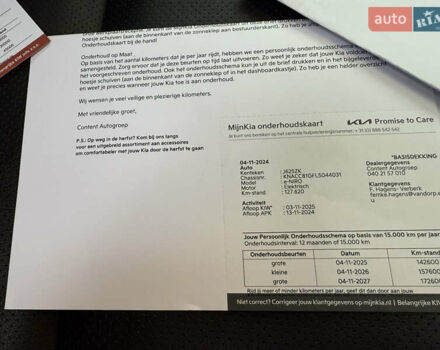 Синій Кіа Niro, об'ємом двигуна 0 л та пробігом 158 тис. км за 18600 $, фото 35 на Automoto.ua