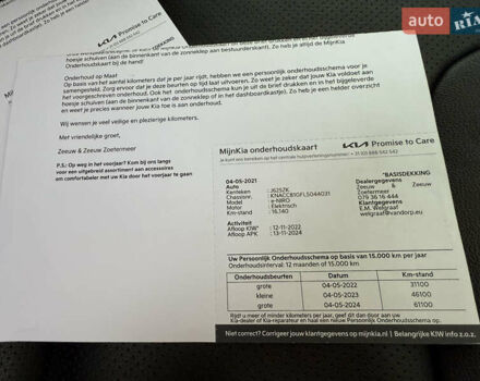 Синій Кіа Niro, об'ємом двигуна 0 л та пробігом 158 тис. км за 18600 $, фото 36 на Automoto.ua