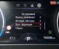 Киа Niro 2020 в Львове на Automoto.ua Синий Киа Niro, объемом двигателя 0 л и пробегом 76 тыс. км за 22900 $, фото 55 на Automoto.ua