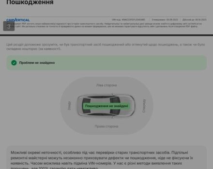 Киа Niro 2020 в Львове на Automoto.ua Синий Киа Niro, объемом двигателя 0 л и пробегом 135 тыс. км за 19870 $, фото 23 на Automoto.ua