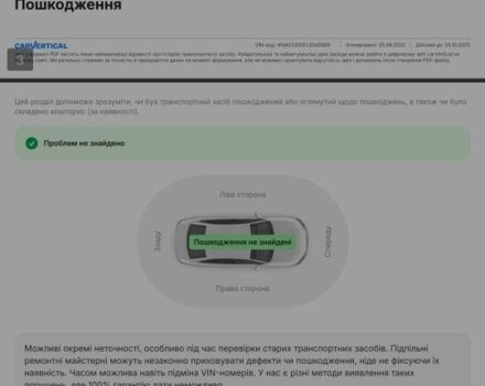 Синій Кіа Niro, об'ємом двигуна 0 л та пробігом 136 тис. км за 19480 $, фото 17 на Automoto.ua