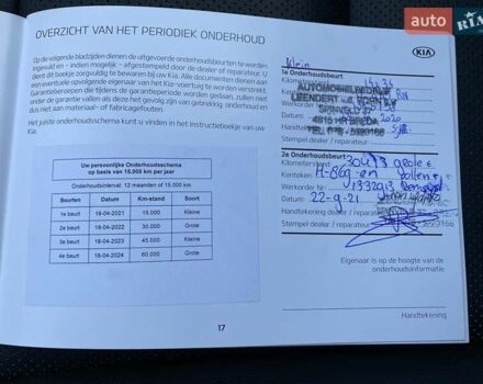 Синий Киа Niro, объемом двигателя 0 л и пробегом 72 тыс. км за 21700 $, фото 48 на Automoto.ua