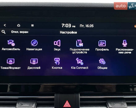 Синій Кіа Niro, об'ємом двигуна 0 л та пробігом 138 тис. км за 21200 $, фото 84 на Automoto.ua