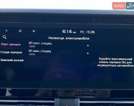 Синій Кіа Niro, об'ємом двигуна 0 л та пробігом 106 тис. км за 21900 $, фото 85 на Automoto.ua