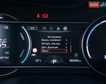 Синий Киа Niro, объемом двигателя 0 л и пробегом 48 тыс. км за 24700 $, фото 32 на Automoto.ua