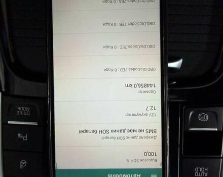 Синій Кіа Niro, об'ємом двигуна 0 л та пробігом 144 тис. км за 18799 $, фото 70 на Automoto.ua