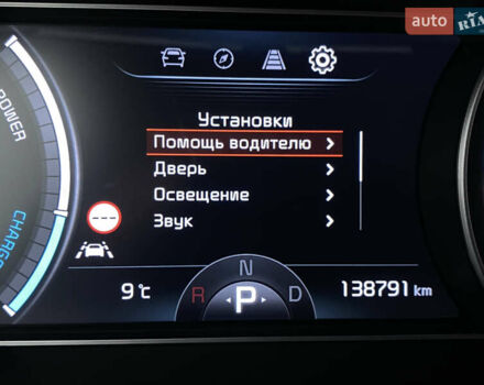 Синій Кіа Niro, об'ємом двигуна 0 л та пробігом 138 тис. км за 21200 $, фото 54 на Automoto.ua