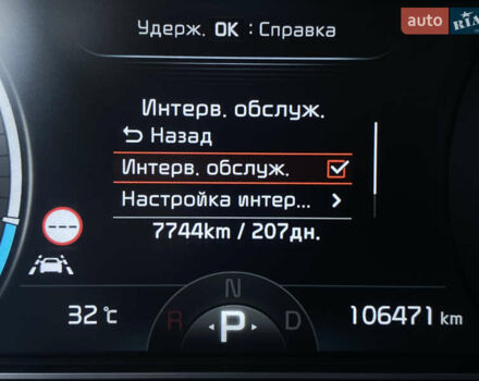 Синій Кіа Niro, об'ємом двигуна 0 л та пробігом 106 тис. км за 21900 $, фото 62 на Automoto.ua