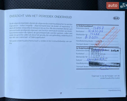 Синій Кіа Niro, об'ємом двигуна 0 л та пробігом 106 тис. км за 21900 $, фото 64 на Automoto.ua