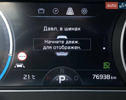 Синій Кіа Niro, об'ємом двигуна 0 л та пробігом 76 тис. км за 22900 $, фото 53 на Automoto.ua